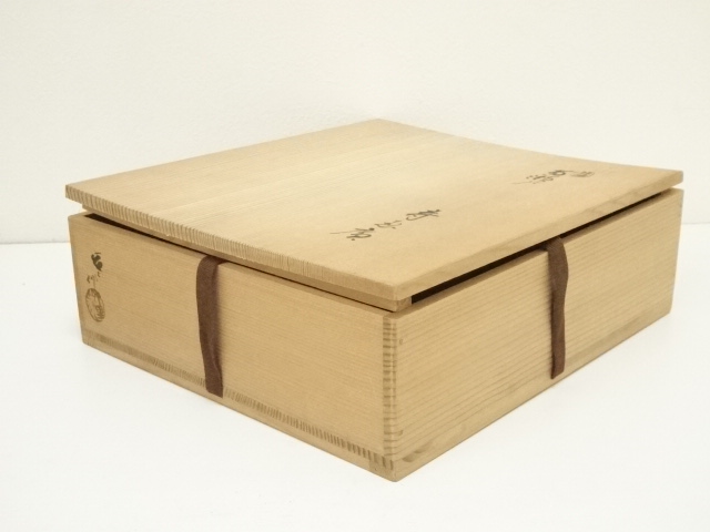 道具 ] - 道具 葵窯 加藤春二造 黄瀬戸寿恵廣菓子器（共箱） | ネット